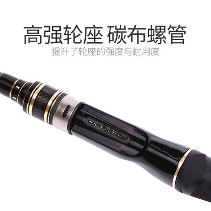 天鹰三雷强路亚竿