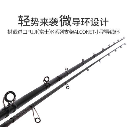 感锐竞系列路亚竿