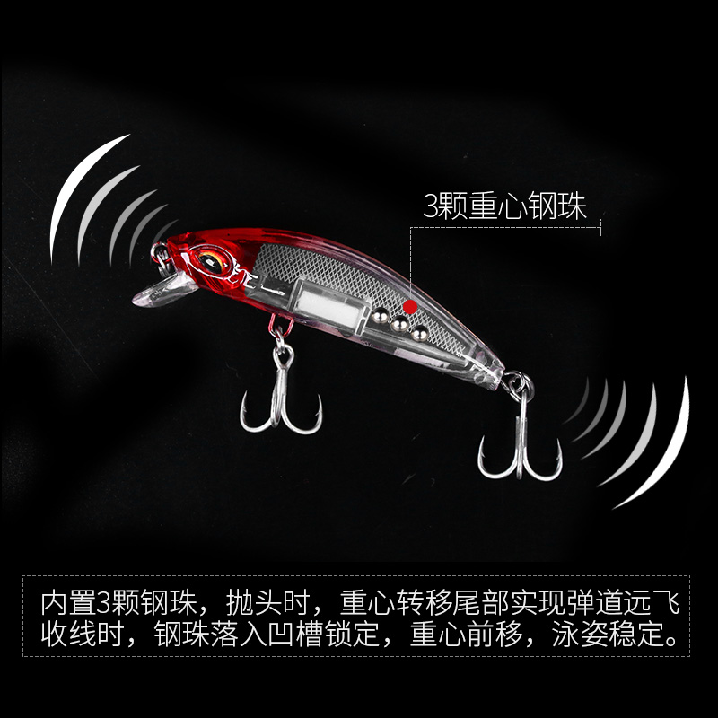 品钓 11g米诺 沉水米诺路亚饵