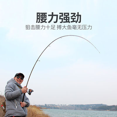 狙击M调路亚竿
