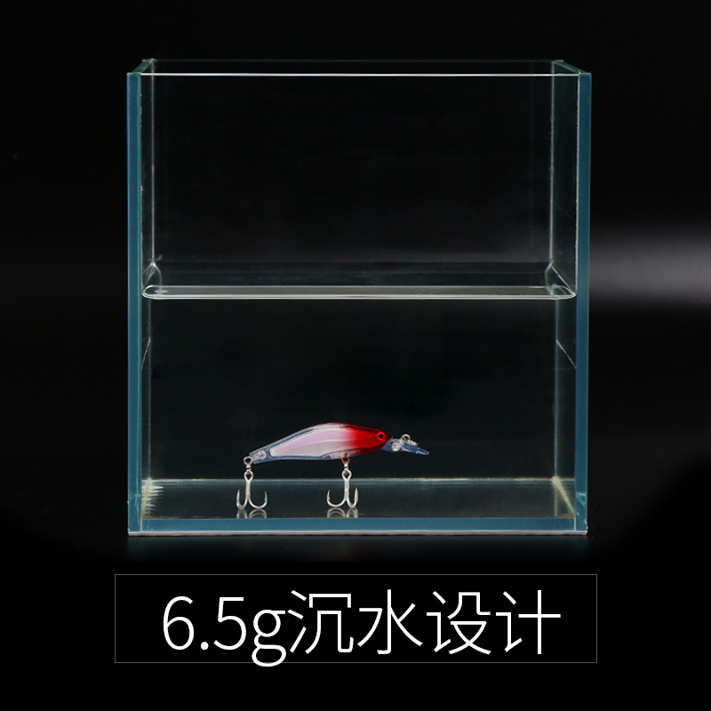 品钓 6.5g米诺 缓沉路亚饵