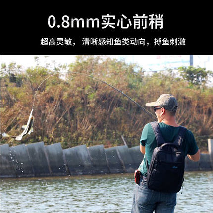 马刺四ul竿路亚竿