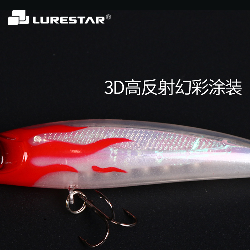 品钓 13g水面米诺路亚饵