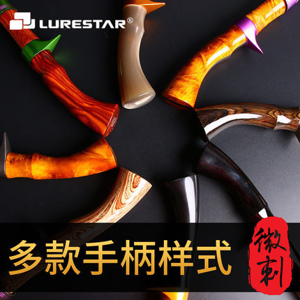 微刺1.3米极软路亚竿