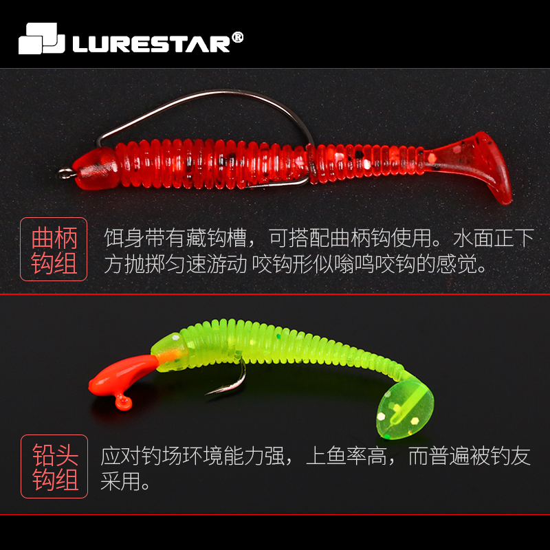 品钓 0.7g根钓软虫10只装