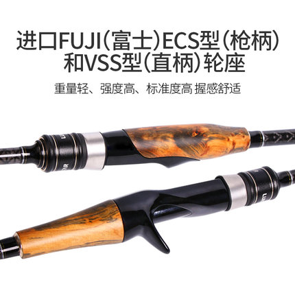 感锐竞系列路亚竿