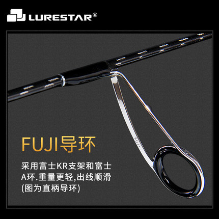 微刺1.3米极软路亚竿
