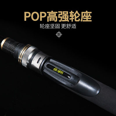 狙击M调路亚竿