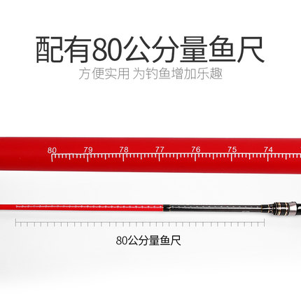 天鹰三雷强路亚竿