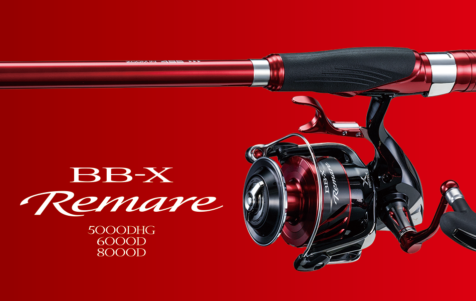 BB-X Remare