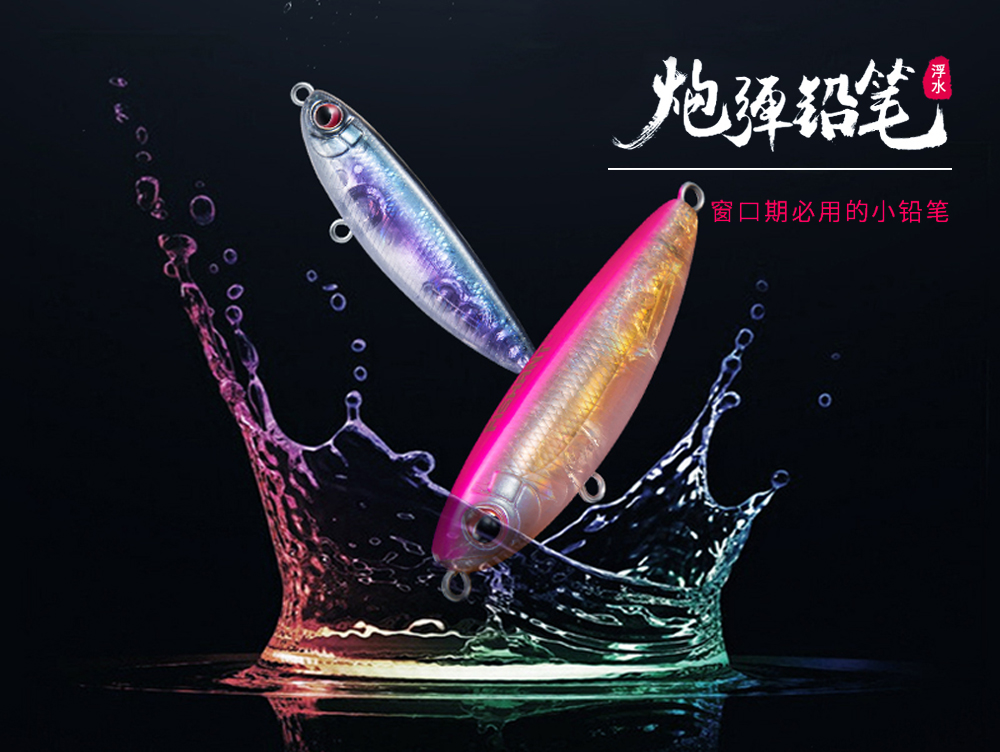 炮彈浮水鉛筆硬餌