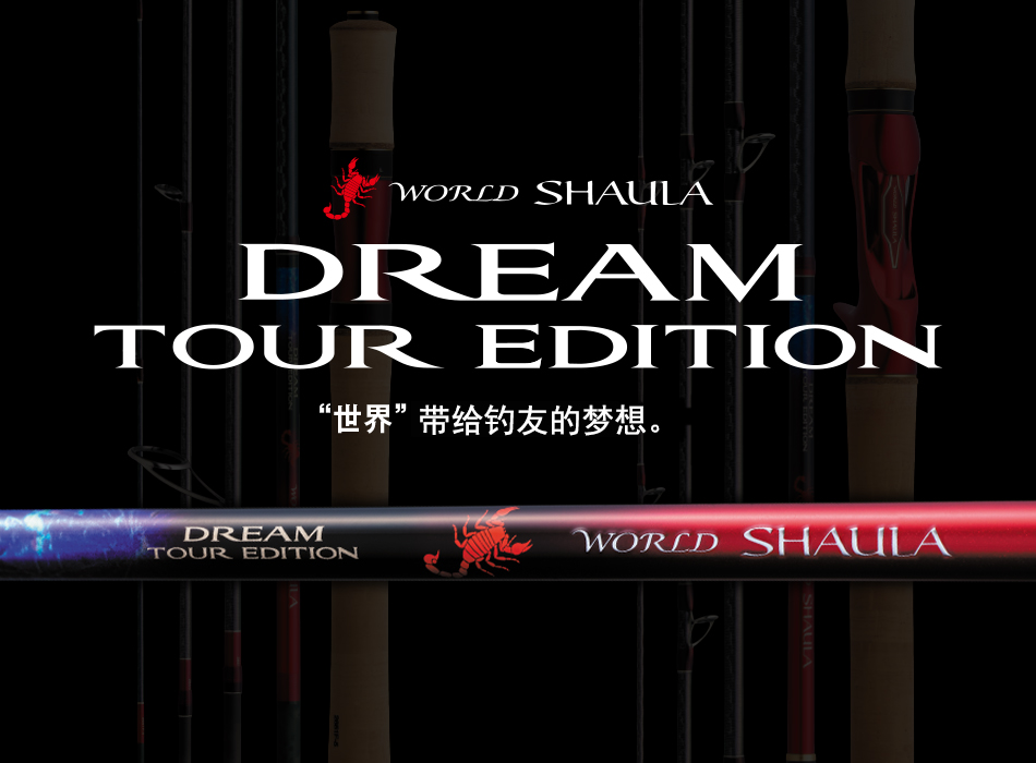 WORLD SHAULA DREAM TOUR EDITION