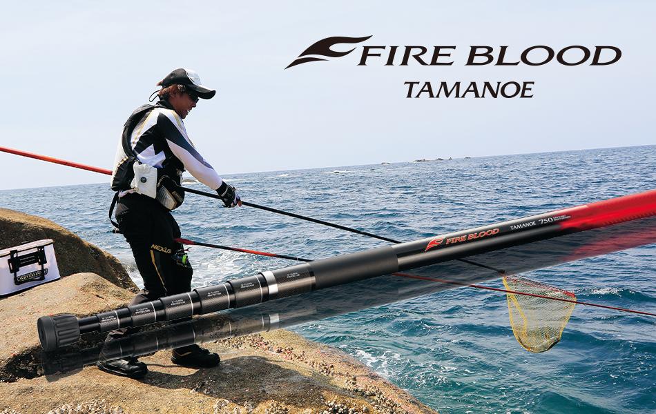 FIREBLOOD TAMANOE