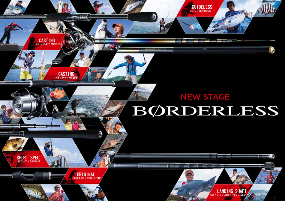 BORDERLESS LANDING SHAFT