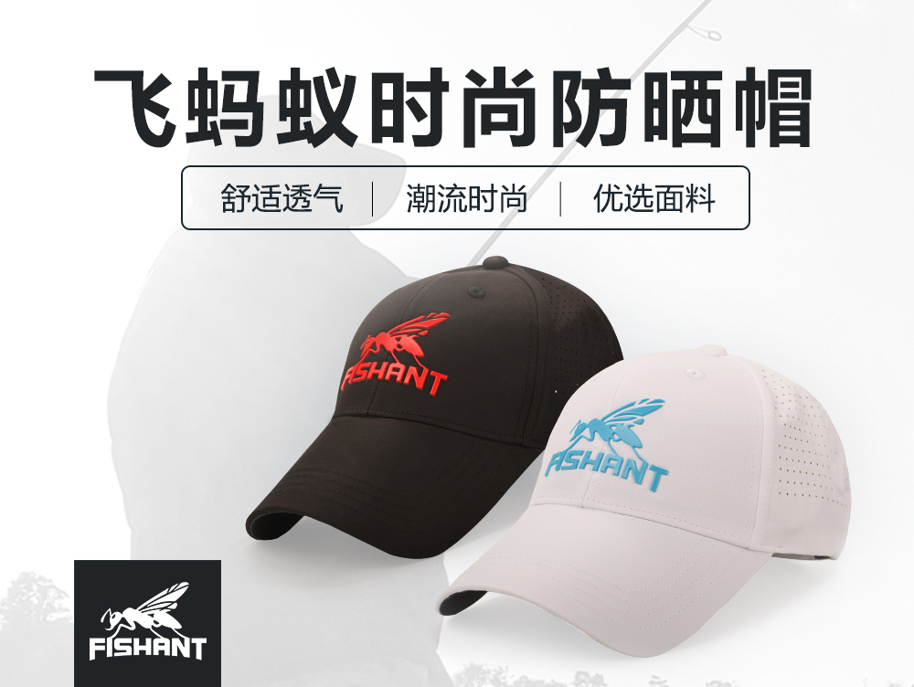 時尚防曬帽