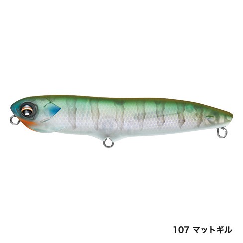 ZH-211P Bantam Loud Knocker