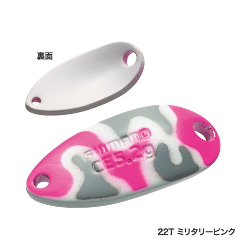 TR-M45R/M52R CARDIFF Slim Swimmer CE PREMIUM