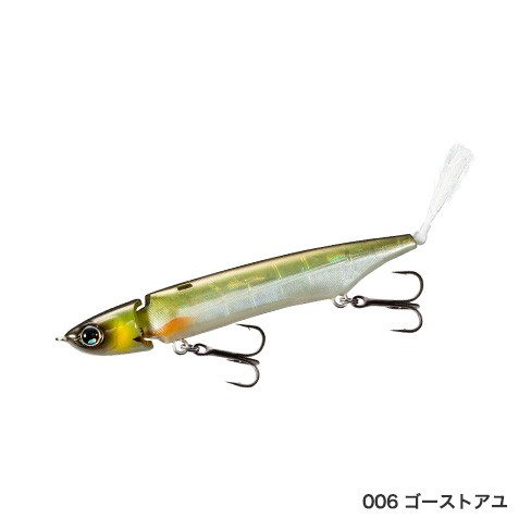 ZR-J85S Bantam Jijil 85 AR-C