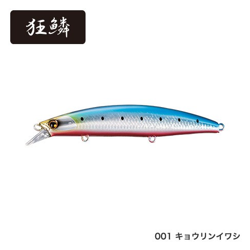 OM-125M 热砂 HIRAME MINO III