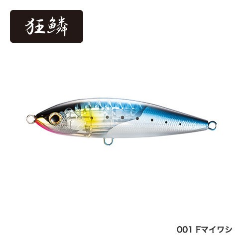 XU-T17T OCEA HEAD DIP 175F