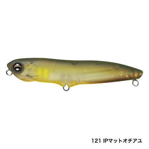 ZH-211P Bantam Loud Knocker