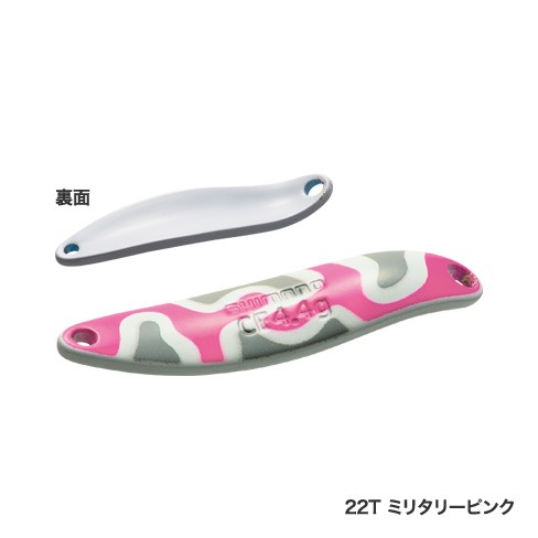 TR-E20R/E36R/E44R CARDIFF Slim Swimmer CE PREMIUM