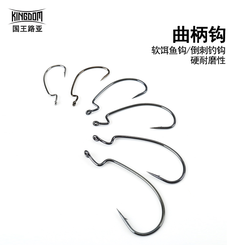 曲柄钩