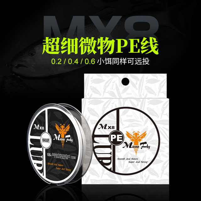 超細(xì)微物PE線