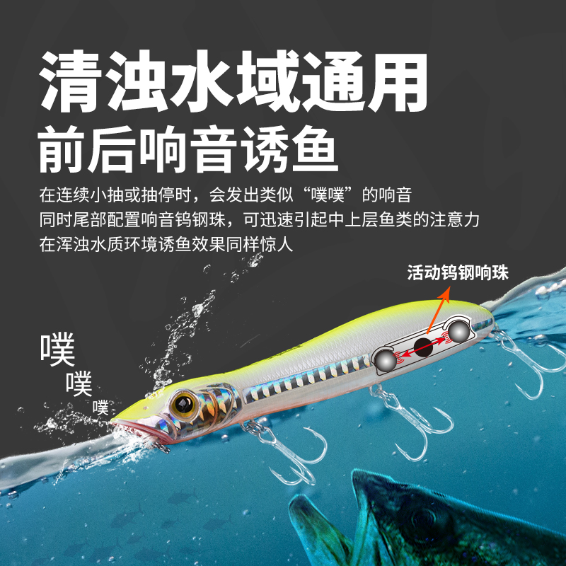 变道波爬铅笔