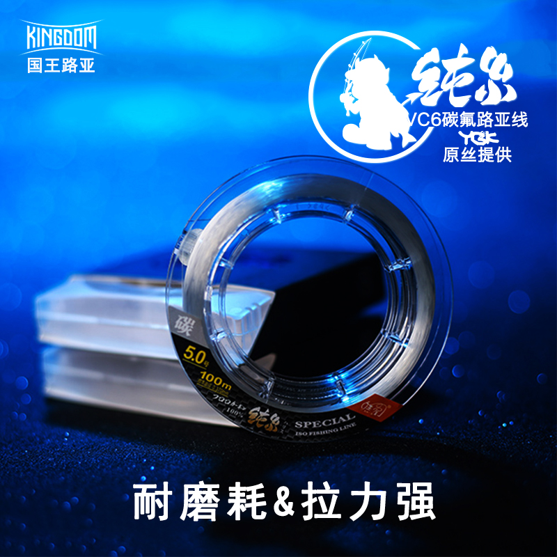 纯丝碳素线