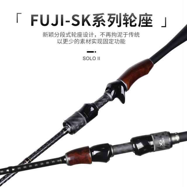 独奏二代