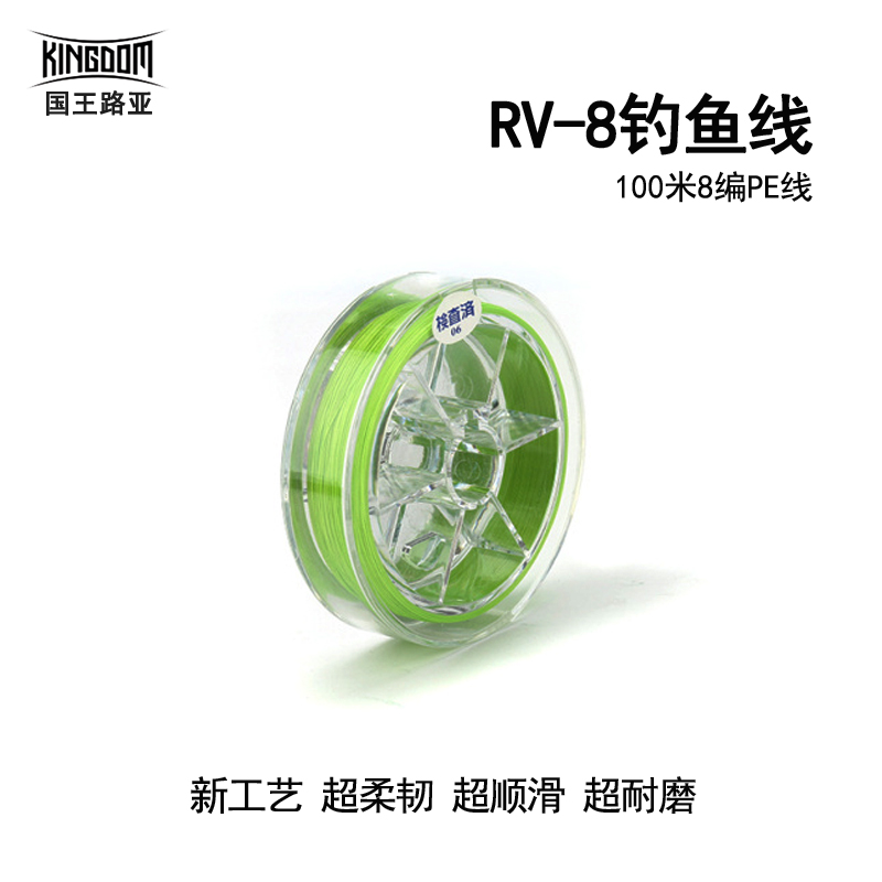 RV-8编PE线