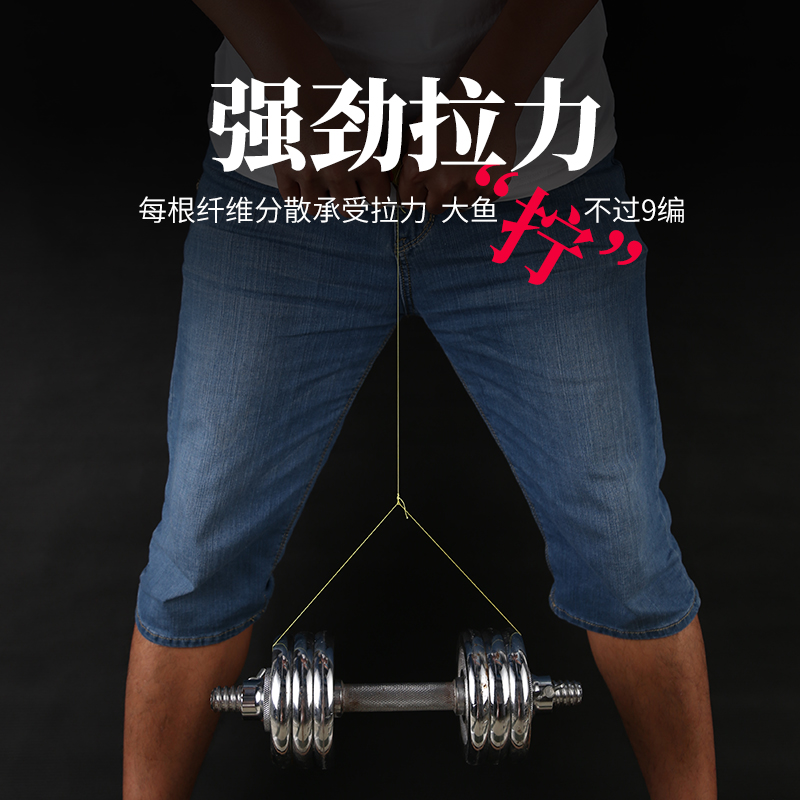 9编PE线（300-500米）