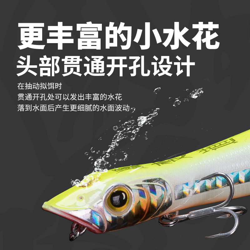 变道波爬铅笔