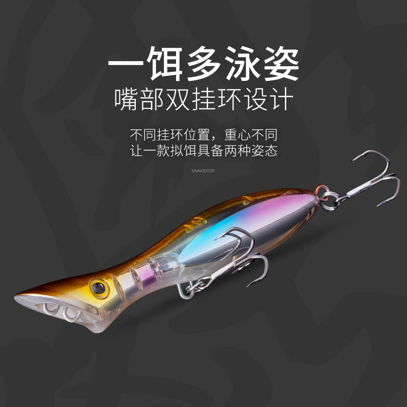 蛇爬双泳姿波爬