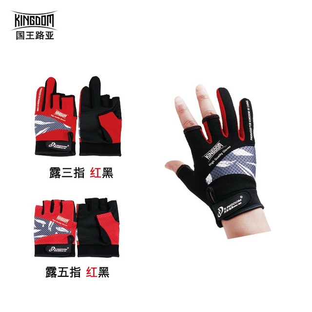 露三指路亞手套