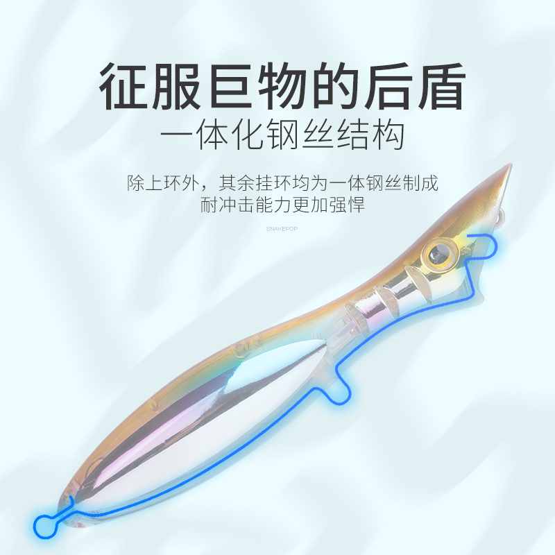蛇爬双泳姿波爬
