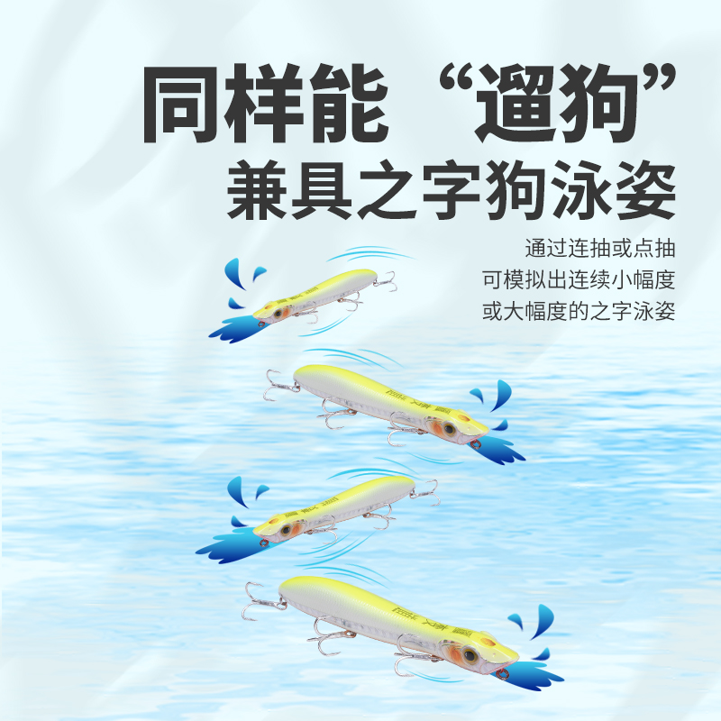 变道波爬铅笔