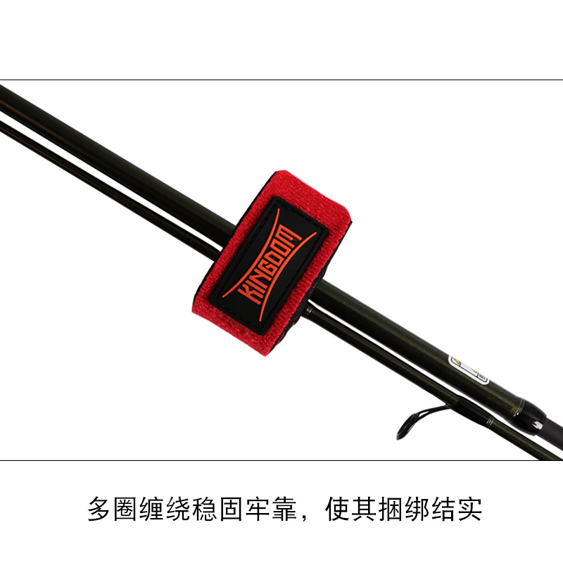 高弹力竿束带
