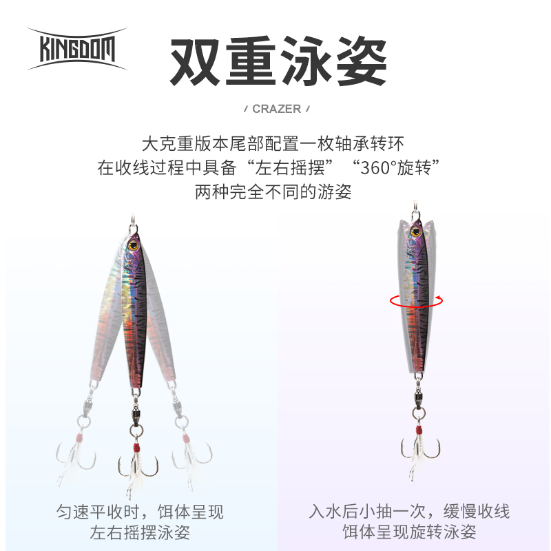 暴刑远投铁板