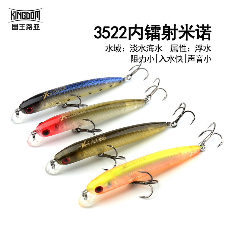 内镭射浮水米诺