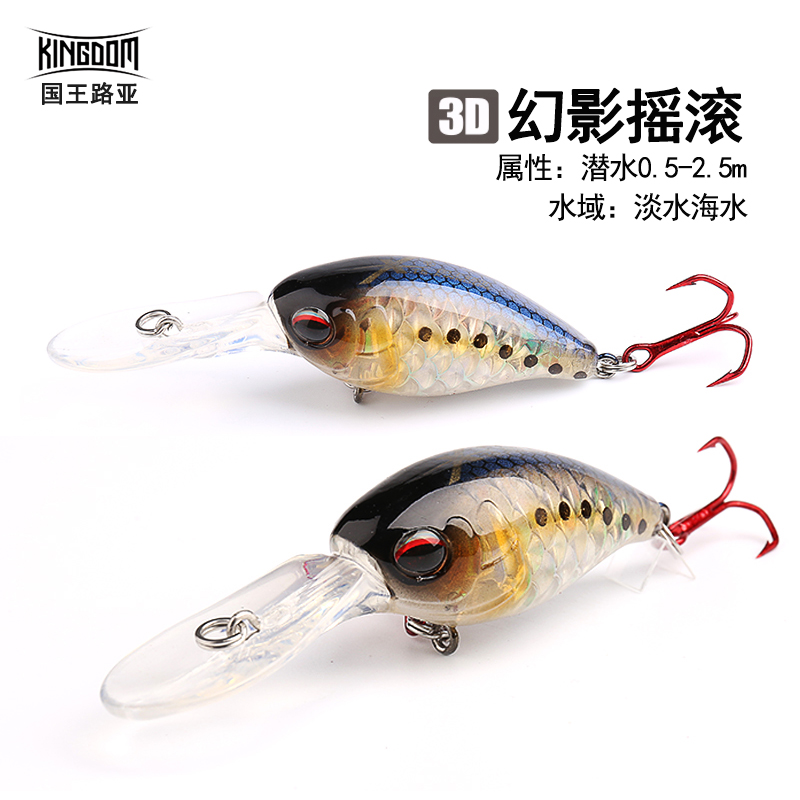 3D镭射小胖子