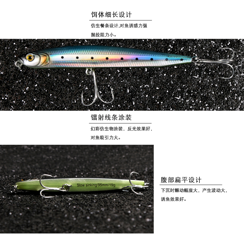 鬼影全泳层缓沉铅笔