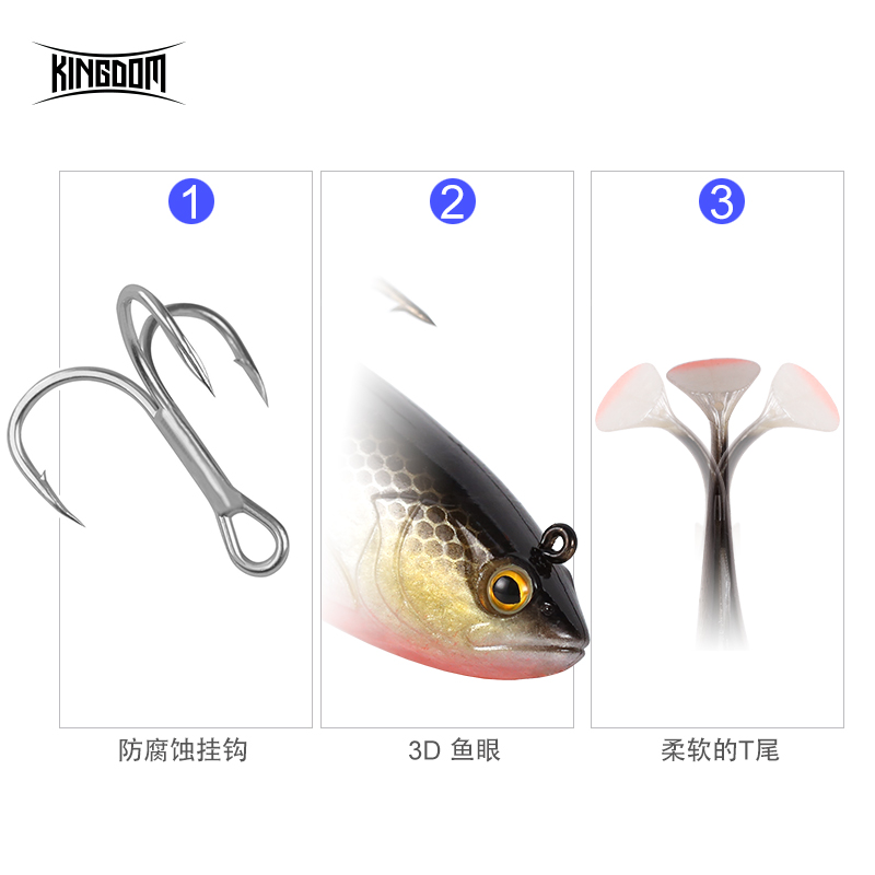T尾包铅头钩软鱼