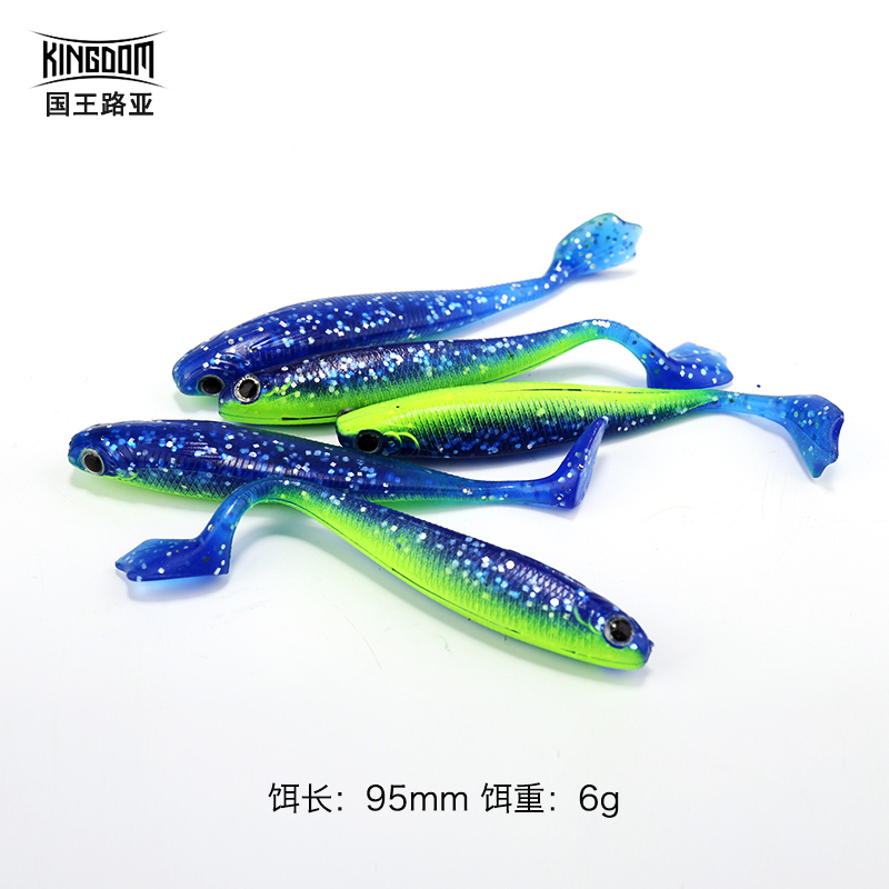 开腹T尾软鱼