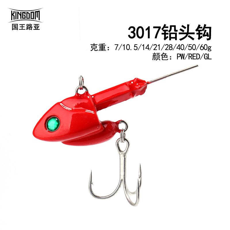 鱼头铅头钩