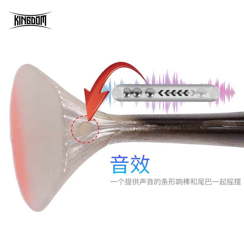 T尾包铅头钩软鱼