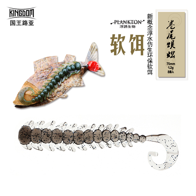 卷尾蜈蚣