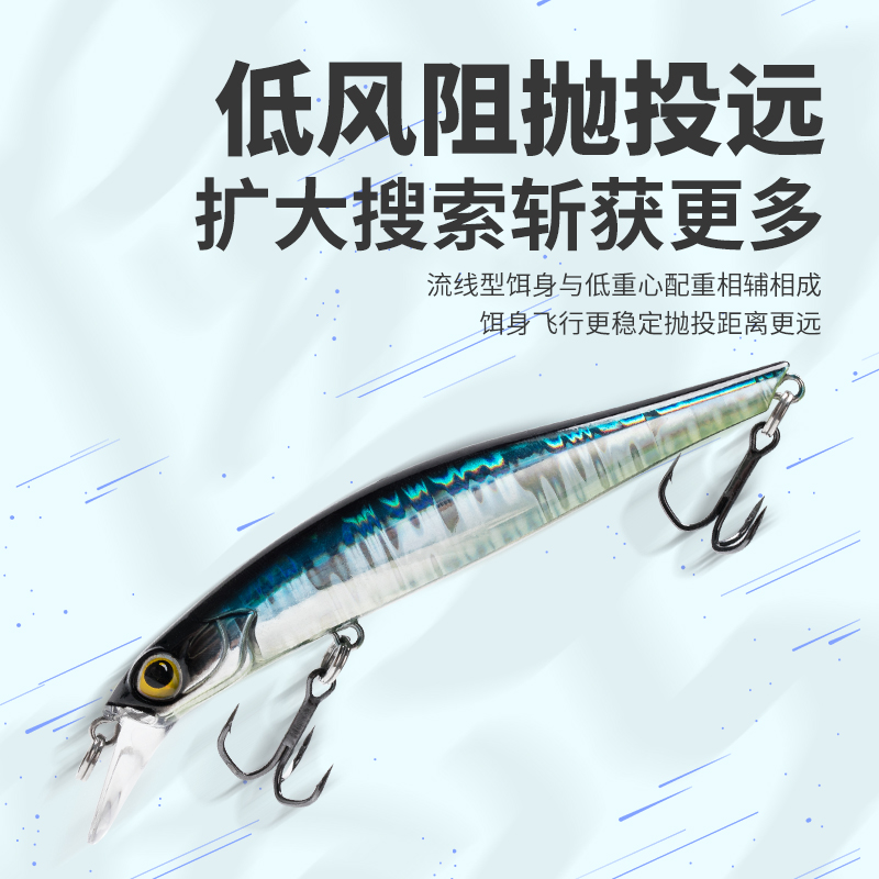 无影颤沉米诺