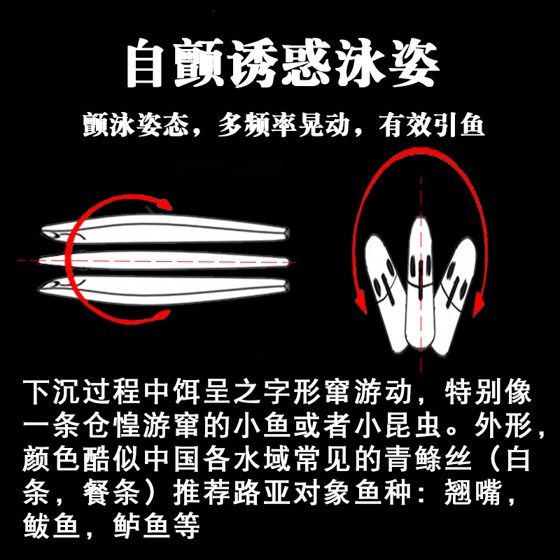 鬼影全泳层缓沉铅笔